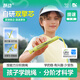 躍動(dòng)三階龍卷風(fēng)雙擎芯跳繩小學(xué)生專(zhuān)用考試6-12歲兒童跳繩提速專(zhuān)用跳繩 龍卷風(fēng)【閃電綠】