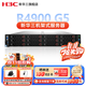 新華三（H3C）【R4900 G5】雙路2U【機架式服務(wù)器】主機【R4900 G3】DeepSeek超融合虛擬化ERP數據庫企業(yè)定制 R4900 G5 無(wú)CPU 支持至強三代 【經(jīng)濟型】16G內存 |