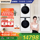 三星（SAMSUNG）AI神洗烘套裝7系 12+11KG超薄嵌入AI泡泡凈親寵衣物護理白 WW12DBLB84GNSC+DV11DBL4A0GNSC
