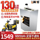 BRIFULLXU電動(dòng)車(chē)電池鋰電池60v外賣(mài)電瓶三輪大容量磷酸鐵鋰電摩托車(chē)專(zhuān)用款 藍牙鐵鋰60v50ah【約90-130KM】 【汽車(chē)大單體電芯】