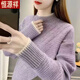 恒源祥加絨加厚半高領(lǐng)毛衣女秋冬2025新款保暖寬松外穿長(cháng)袖內搭打底衫女 香芋紫版-旗艦款 加厚 XL 【110到125斤】