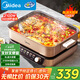 美的（Midea）電火鍋 火鍋專用鍋分體式多功能鍋電煮鍋涮肉鍋火鍋鍋速沸8L家用多用途鍋HGS382702