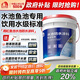 雨虹防水魚(yú)池防水涂料水池防水膠漏水裂縫補漏王長(cháng)期泡水補漏專(zhuān)用材料18kg