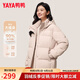 鴨鴨（YAYA）蓄熱短款羽絨服女2025年冬季新款時(shí)尚休閑寬松加厚保暖小個(gè)子外套 米色 M (建議110-125斤)