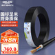 德力西（DELIXI）電線電纜 RVV三芯護套線軟線4平方黑色家裝家用銅芯電線50米3*4