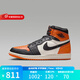耐克（NIKE）官方 Air Jordan 1 AJ1黑白橙百搭防滑耐磨高幫復(fù)古運(yùn)動(dòng)籃球鞋 DZ5485-008 42