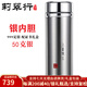 莉翠行 茶水分離杯足銀水杯上善若水999銀內膽銀茶杯便攜銀杯男朋友禮物 50克銀內膽（京倉現貨 速達）