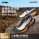 李寧（LI-NING）行川PRO適宜復(fù)雜路況徒步鞋丨戶外鞋男女同款輕量登山鞋AHTU017