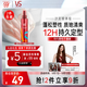 沙宣塑形定型持久造型啫喱水150ml碎發(fā)定型持久蓬松不油膩啫喱膏