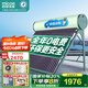 四季沐歌太陽(yáng)能熱水器家用 航+ 曬一天用七天 長(cháng)效保溫 一級能效 以舊換新 送貨入戶(hù)   一體式熱水 機械款 140L18根|2-4人|無(wú)安裝