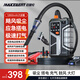 邁瑟倫R1800【3C認證】汽車(chē)應急啟動(dòng)電源吸塵器充氣泵便攜一體機車(chē)載12V搭電寶打氣戶(hù)外充電寶移動(dòng)