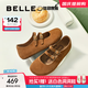 百麗（Belle）舒適勃肯鞋女2025秋新內增高休閑瑪麗珍鞋E7N1DCQ5預售 棕色 38