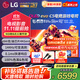LG42英寸C5X系列OLED游戲電視機智能4K超高清全面屏 HDMI2.1 120HZ刷新0.1ms低延遲適配PS5(C4升級) 42英寸 C5X系列【游戲電視】