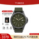 天美時(shí)Timex手表男士遠(yuǎn)征系列運(yùn)動(dòng)戶外日歷歐美表七夕禮物TW2V03700