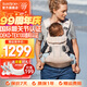 BabyBjorn瑞典原裝進(jìn)口嬰兒背帶前抱式后背透氣外出抱娃神器one網(wǎng)眼系列 粉色/網(wǎng)眼