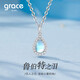 Grace Girl魯伯特之淚項鏈女水滴月光石吊墜鎖骨鏈紀念日生日走心禮物送女友 魯伯特之淚項鏈【粉色貓眼石】