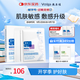 敷爾佳新版白膜1盒械字號醫用敷料面膜狀 醫用透明質(zhì)酸鈉修復貼MHA-C-T