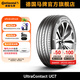 德國馬牌輪胎235/45R18 98Y XL FR UC7適配豐田凱美瑞/帕薩特