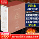 魔戒三部曲 禮盒版全套3冊(cè) 托爾金基金會(huì)指定譯本 奧斯卡獲獎(jiǎng)電影《指環(huán)王》三部曲原著小說(shuō) 圖書(shū)