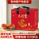 【活蟹】陽(yáng)澄游大閘蟹 現貨鮮活特大螃蟹公母蟹 海鮮水產(chǎn)生鮮禮盒 公4.0-4.3兩母3.0-3.3兩4對8只 蘇州精挑蟹