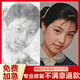 老照片修復翻新舊相片修補還原黑白照上色證件照精修圖片ps處理照片變清晰像素提高清處理遺像修復遺像制作