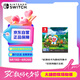 Nintendo Switch任天堂 switch游戲卡僅支持國(guó)行主機(jī)《哆啦A夢(mèng) 大雄的牧場(chǎng)物語(yǔ)》游戲兌換卡 任天堂游戲軟件