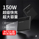 IMF 直營【國家3C認證丨可上飛機】150W超級快充筆記本充電寶輕薄便攜移動電源適用華為蘋果小米電腦 【黑色50000M】可充筆記本/手機 【全國當日/次日達】可上飛機-高鐵