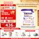 紐康特星諾HMO氨基酸無(wú)敏配方粉含DHA/ARA  牛奶蛋白或食物過(guò)敏嬰兒適用 400g（0-12個(gè)月 ）