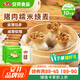 安井 豬肉糯米燒賣 300g*2袋 共20個燒麥 速凍家庭面點(diǎn) 早餐半成品