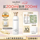 科蘭黎（GALENIC）雪藻精粹水200ml 補(bǔ)水保濕提亮修護(hù)煥亮護(hù)膚品 七夕情人節(jié)禮物