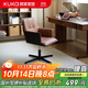 顧家家居中古風(fēng)復古電腦椅家用書(shū)房椅子臥室書(shū)桌椅子升降學(xué)習椅辦公椅 墨耐_電腦椅【四星腳】PU皮