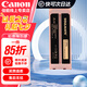 佳能照片打印機(jī)適用S-CP2L電池專屬佳能打印機(jī)cp1500/cp1300/cp910/cp900/cp800/cp790 粉色品牌電池 .