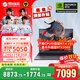 機械革命蛟龍16Pro游戲本 2025新品銳龍R9HX 旗艦AIPC 滿(mǎn)血RTX5050/5060/5070電競設計辦公筆記本電腦 新款旗艦R7/5050/24G+1T/180Hz 電競爆款升級定制