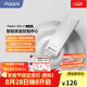 Aqara智能網(wǎng)關(guān)E1 WiFi中繼 智能家居中心 遠(yuǎn)程控制 Zigbee3.0 網(wǎng)關(guān)E1