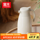 富光保溫壺家用大容量熱水瓶母親節(jié)禮物暖水瓶壺宿舍辦公水壺1.6L
