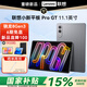 聯(lián)想平板小新Pad Pro GT 11.1英寸驍龍8Gen3 3.2K超清屏144Hz高刷辦公學(xué)習游戲學(xué)生平板電腦 淺海貝丨12G+256G WiFi 官方標配
