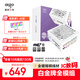 愛(ài)國者（aigo）星璨EV 1000W白金牌 白 ATX3臺式機箱電源 全A級日系電容/PPLP&80PLUS認證/一鍵超頻/穩壓5090