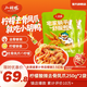 小胡鴨檸檬酸辣無(wú)骨雞爪去骨鳳爪下酒菜解饞休閑零食爆款散裝稱(chēng)重大雞爪 檸檬酸辣去骨鳳爪250g*2袋共500g