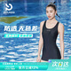 普拉施（PULASSI）大碼遮肚顯瘦泳衣女平角游泳館基礎(chǔ)訓(xùn)練專業(yè)競速 黑色平角 M