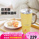 北鼎（Buydeem）巨無(wú)霸吸管杯 大容量冰霸杯學(xué)生水杯車載不銹鋼保溫杯禮物小鵝黃