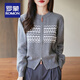 羅蒙（ROMON）法式費爾島提花針織開(kāi)衫女短外套毛衣2025新款100純棉miu系開(kāi)衫潮 灰色 M  80-110斤