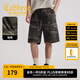 卡賓（CABBEEN）【迷彩洗水】工裝大口袋牛仔短褲男25夏寬松透氣五分褲戶外風 軍綠姜黃深灰Z9 M /170/48