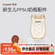 世喜奶瓶配件 新生兒奶瓶ppsu瓶身240ml（僅適配新生兒防脹氣奶瓶）