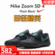 耐克田徑精英2025新款  Nike SD 4耐克鉛球鐵餅鏈球投擲鞋 多項可用 HQ3487-001 44