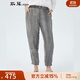 斯琴女褲春夏煙灰亞麻褶皺紋理口袋寬松休閑褲蘿卜褲長(cháng)褲 BJCK004 煙灰 S