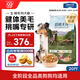 伯納天純狗糧小型犬中大型犬幼犬成犬全價(jià)通用糧四拼凍干鹿肉味10kg/20斤