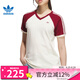 ADIDAS阿迪達(dá)斯三葉草女子經(jīng)典運(yùn)動(dòng)休閑短袖V領(lǐng)T恤KE6163 KE6163 M