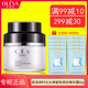 奧洛菲（OLEVA）時(shí)光女神緊致修紋精華霜50g 面部嫩滑水潤保濕面霜化妝品