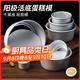 拜杰戚風(fēng)蛋糕模具家用圓形陽(yáng)極活底不沾蛋糕烤盤(pán)生日蛋糕模具烘培工具 6寸銀色活底【大多數人選擇】