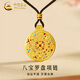 中國黃金（CHINA GOLD）黃金項鏈男女款足金八寶羅盤(pán)吊墜飾品婦女節生日禮物送女友愛(ài)人 八寶羅盤(pán)項鏈【黑繩】約2.2g
